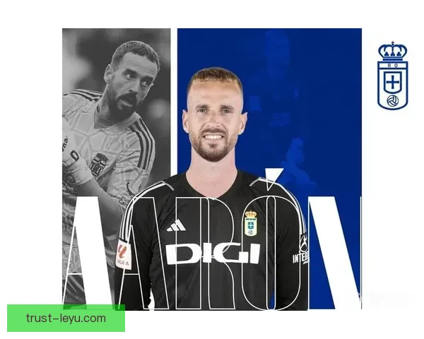 拉斯帕尔马斯俱乐部宣布签约新球员并计划增强阵容深度