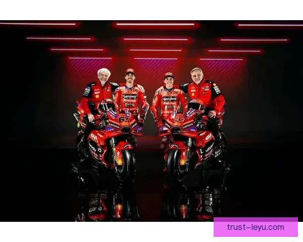 MotoGP赛季即将开启 新车与新队员引发热议 赛场局势变化难以预测