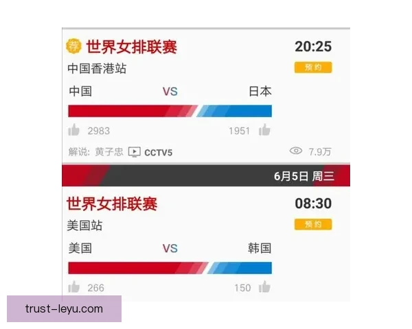 今日全球足球赛程一览 各大联赛精彩对决实时关注