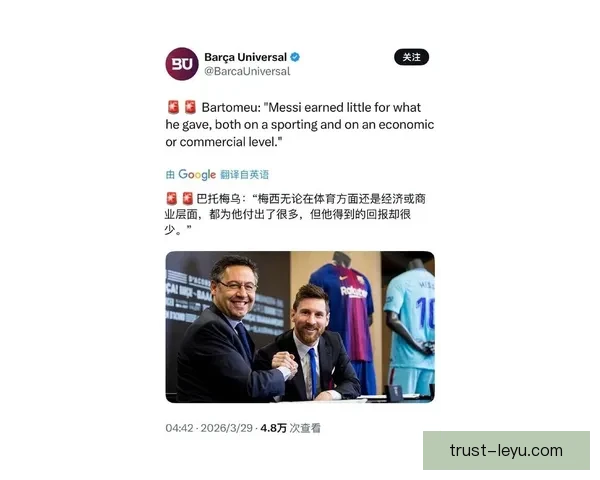 梅西重返巴萨传闻再起 巴黎或开启转会谈判