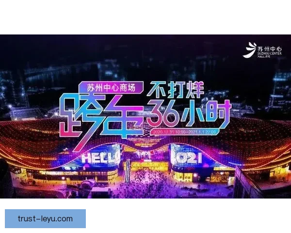 苏州超级联赛最新赛程直播观看及时间安排全攻略