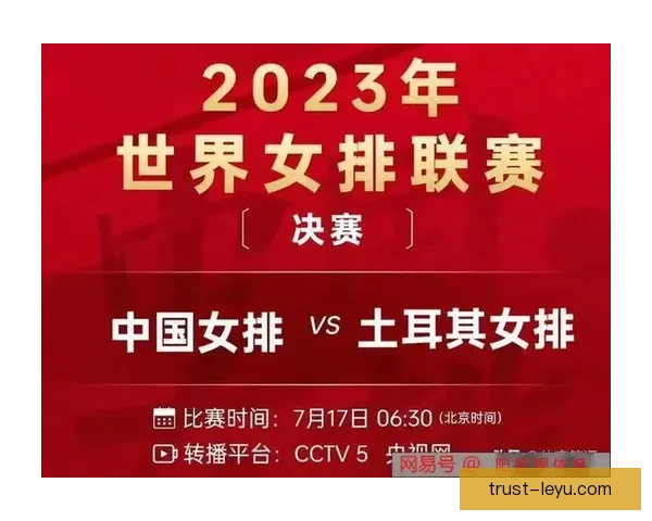 重庆超级联赛全程赛事直播平台精彩集锦与最新赛程资讯
